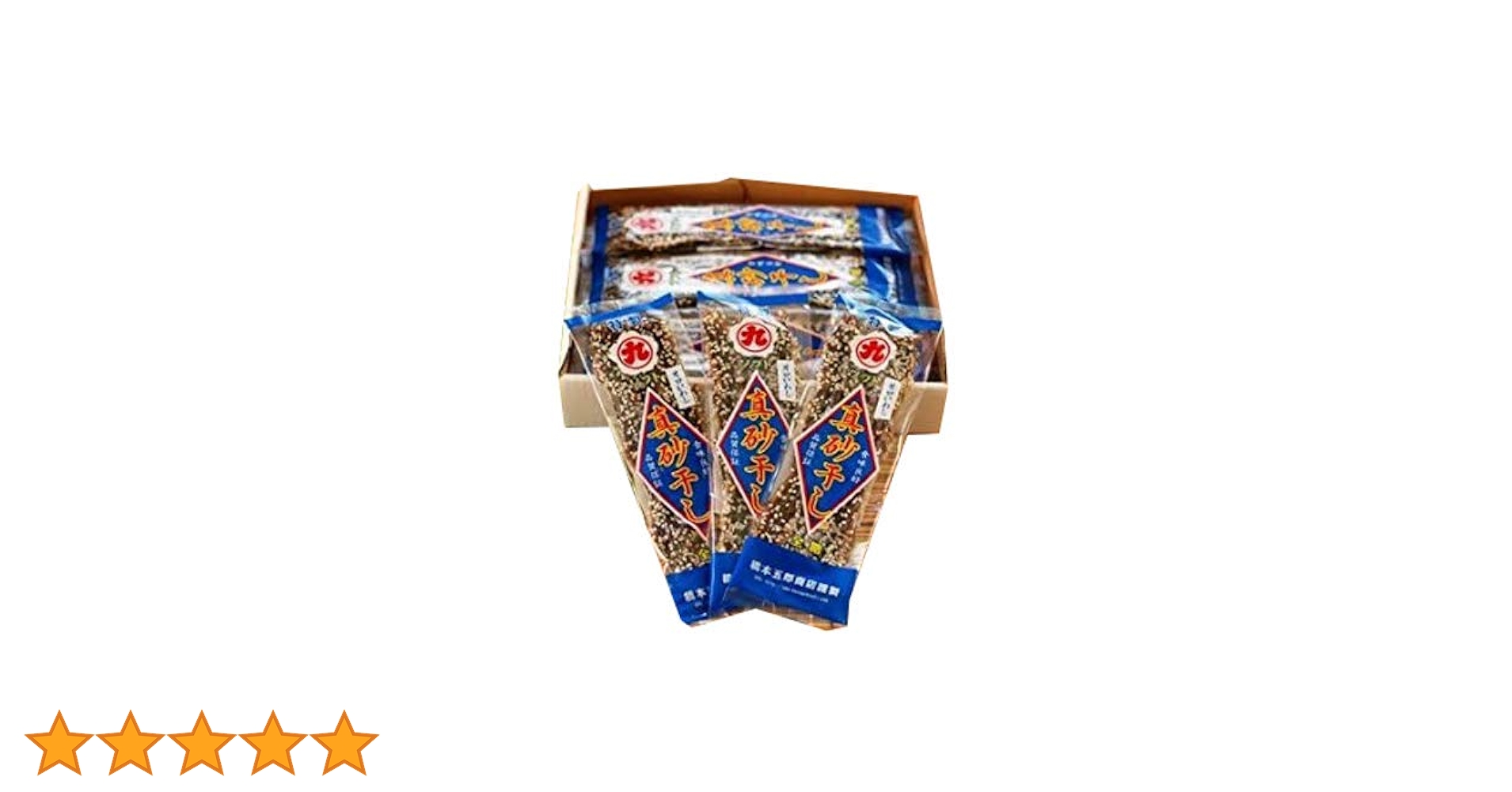 【ゆめみるいわし】 ENS-300-3146 いしよわちゃん いしよわちゃん 300ピース